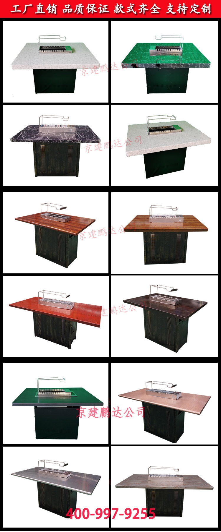 大理石紋全自動翻轉(zhuǎn)燒烤桌,燒烤加盟店專供全自動翻轉(zhuǎn)燒烤桌廠家供應(yīng)